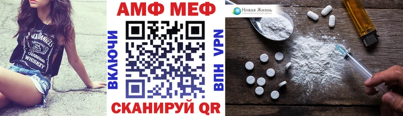 АМФ VHQ  Артём 