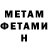 Amphetamine VHQ john ra