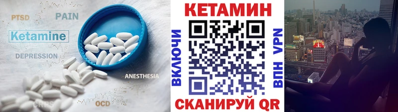 КЕТАМИН VHQ Артём