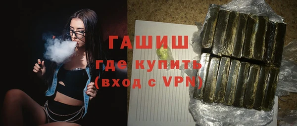трава Абинск