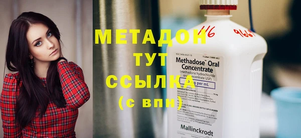 прущая мука Абдулино