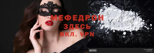 дмт Абаза
