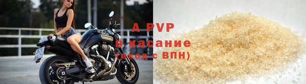 трава Абинск