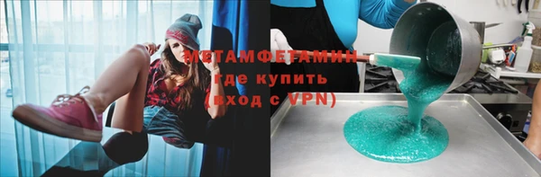 дмт Абаза