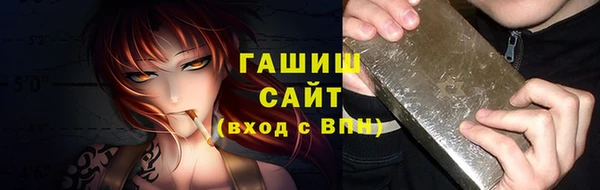 прущая мука Абдулино