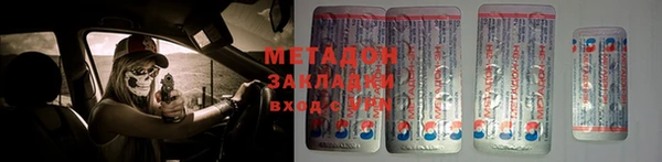 прущая мука Абдулино