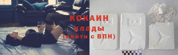 трава Абинск