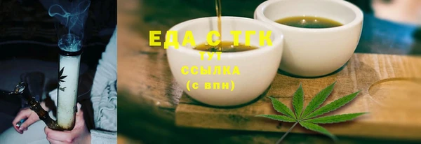 дмт Абаза