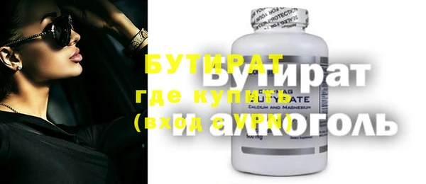 дмт Абаза
