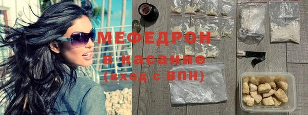 трава Абинск