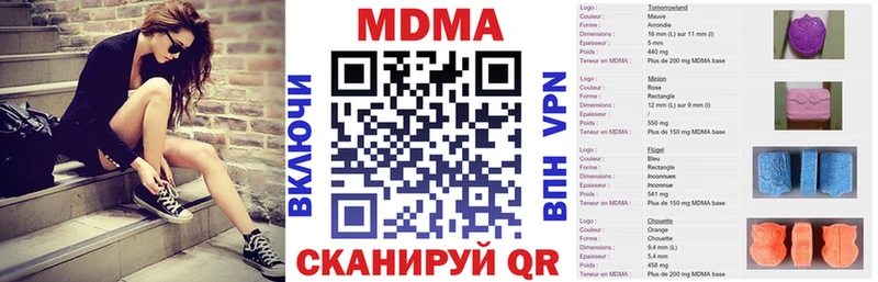 darknet клад  Артём  МДМА crystal 