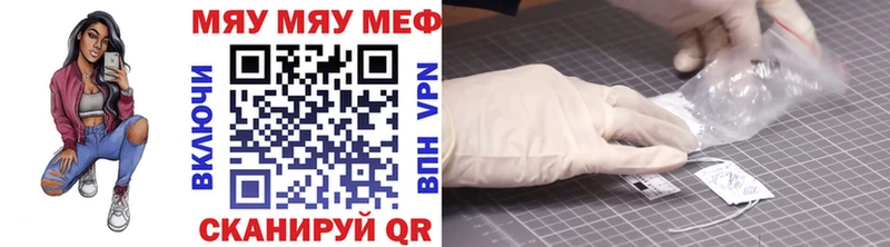 МЕФ 4 MMC  MEGA ТОР  Артём 