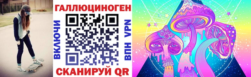 Галлюциногенные грибы прущие грибы  закладка  Артём 